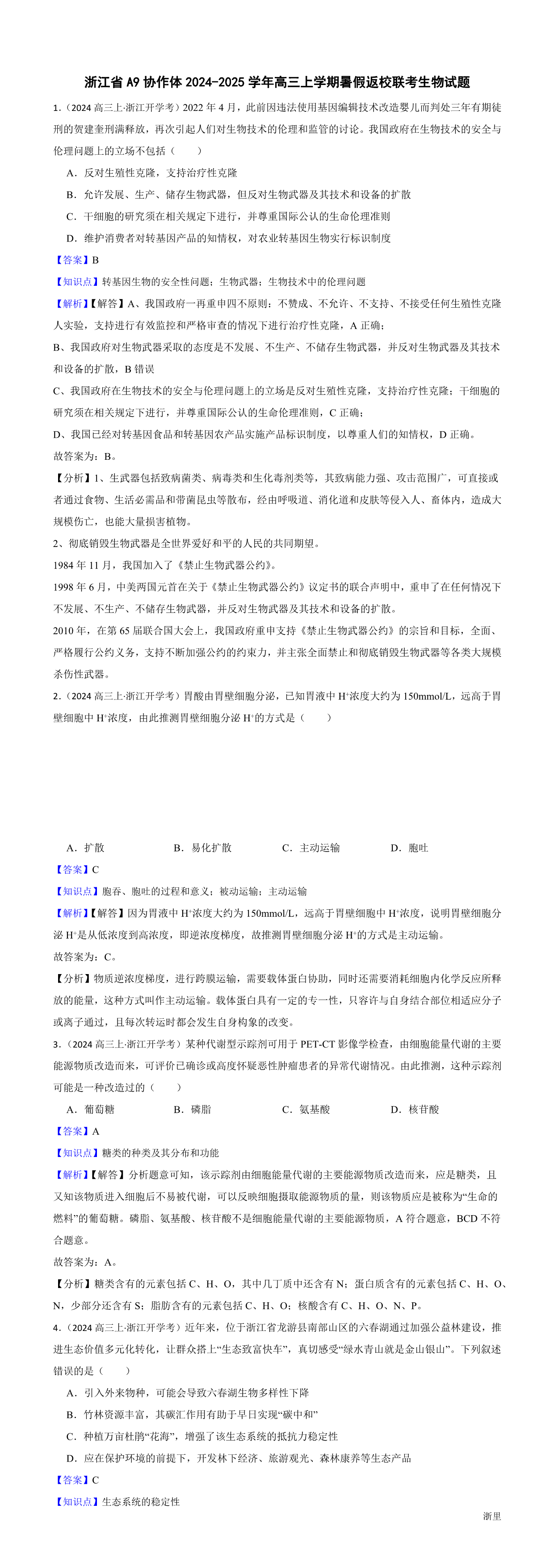 缩略图