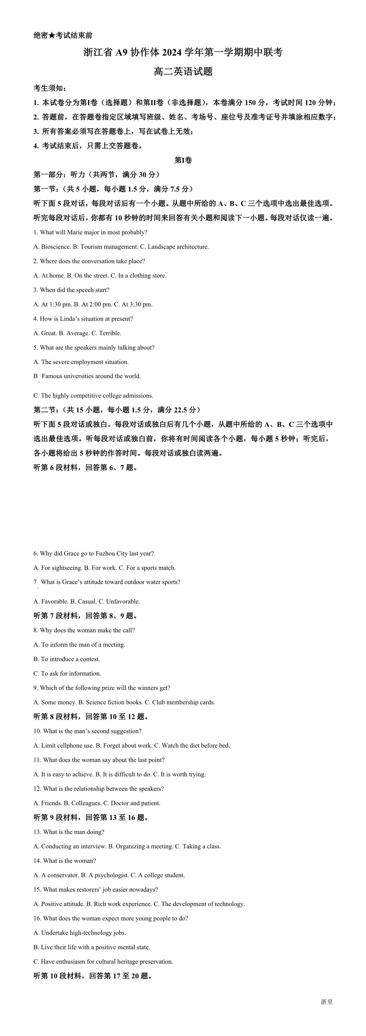 暂无预览