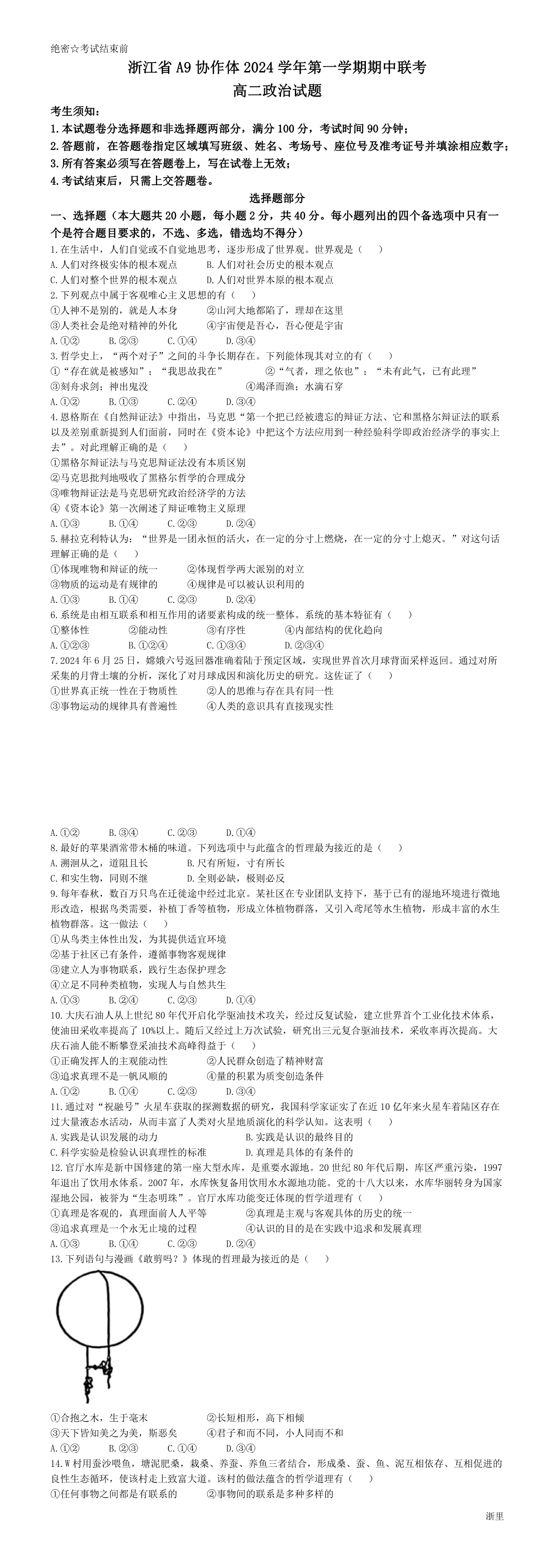 缩略图