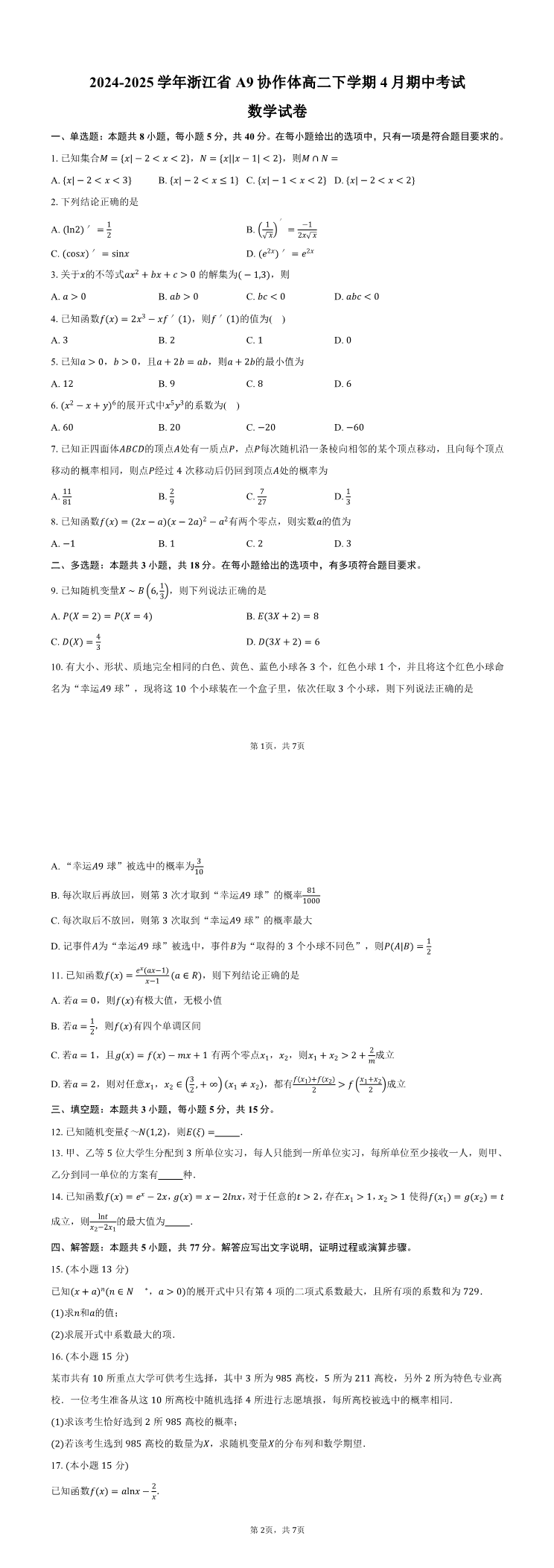 暂无预览