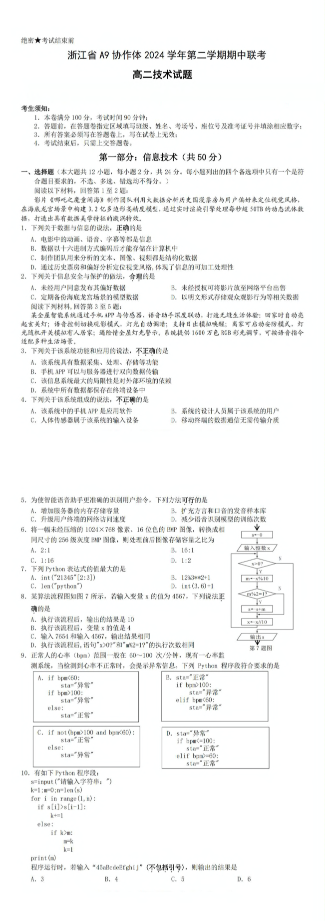 缩略图
