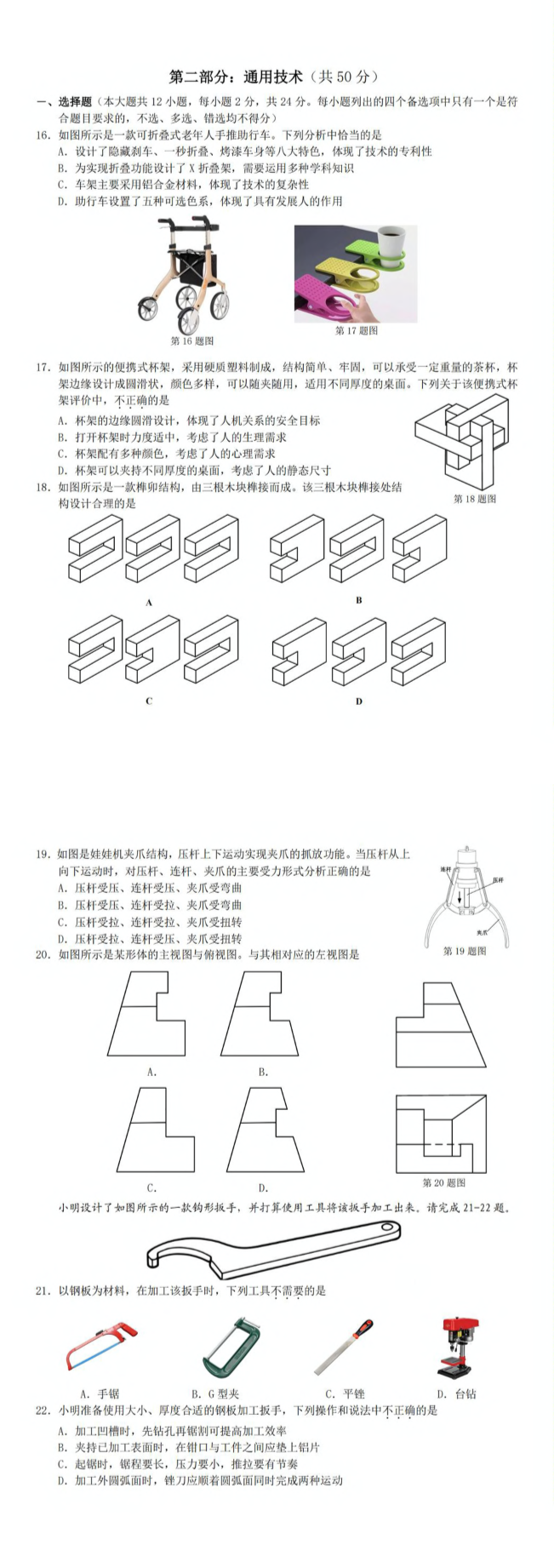 缩略图