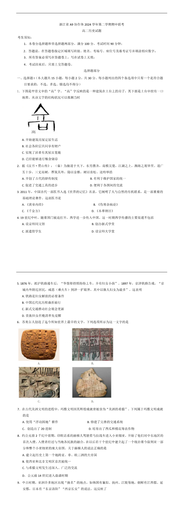 缩略图