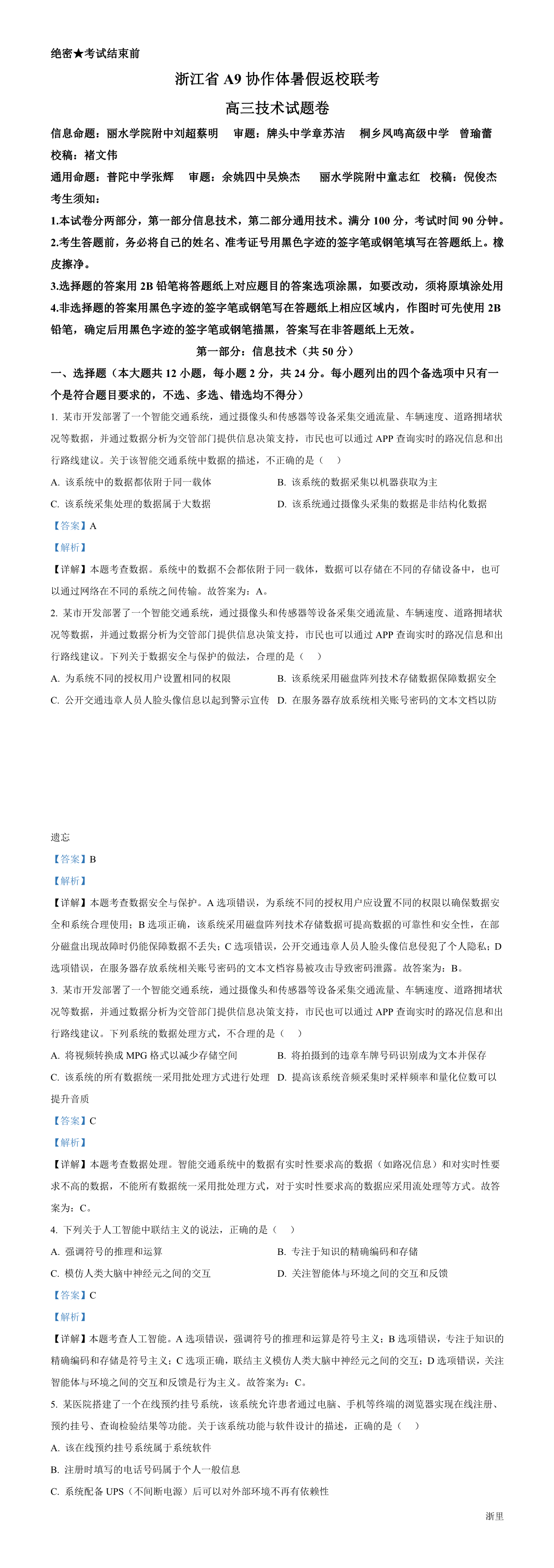 缩略图