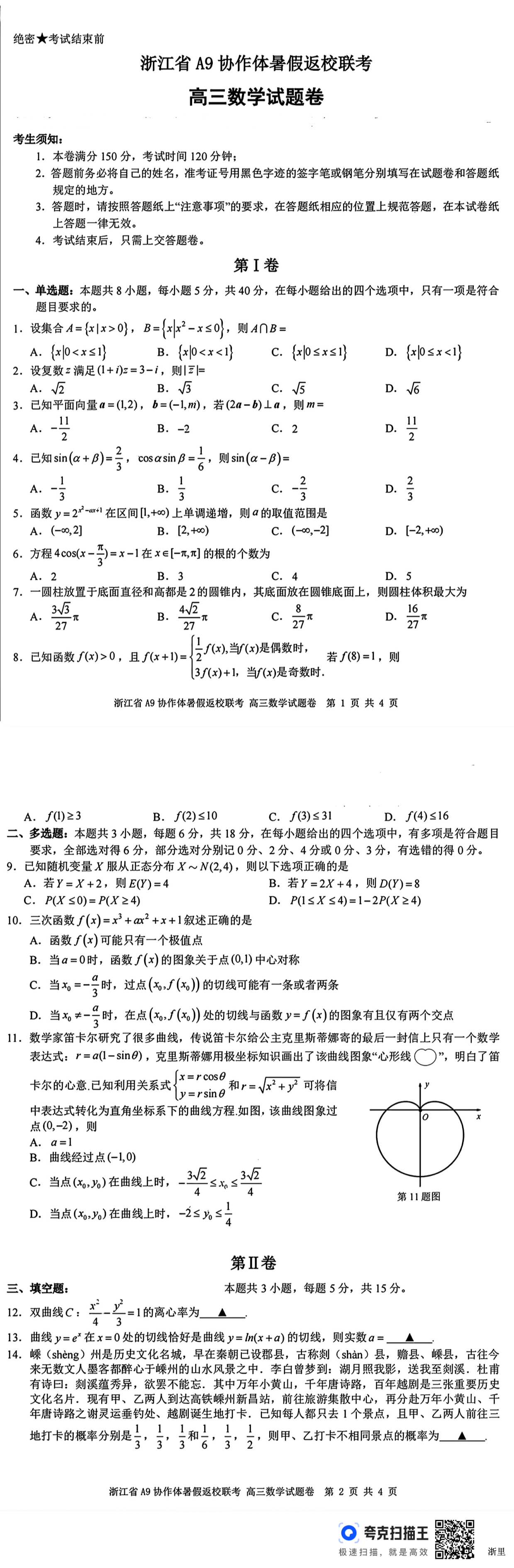 缩略图