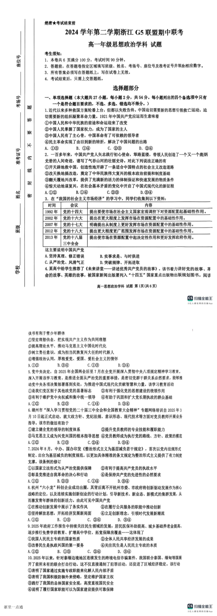 缩略图