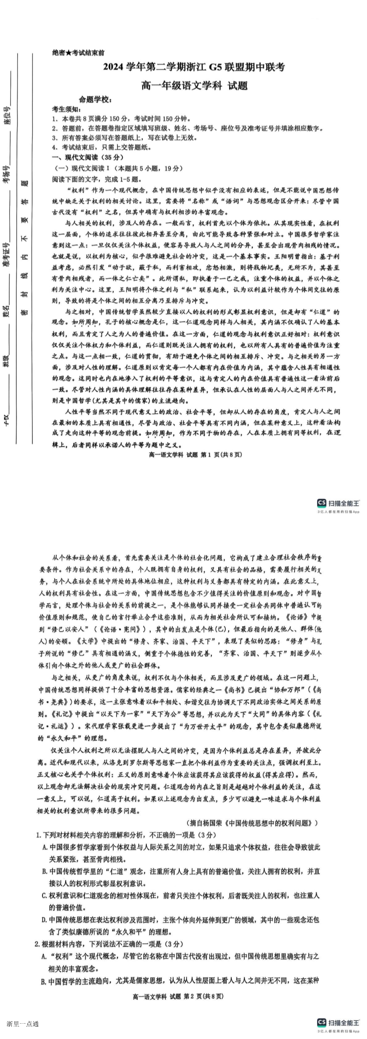 缩略图