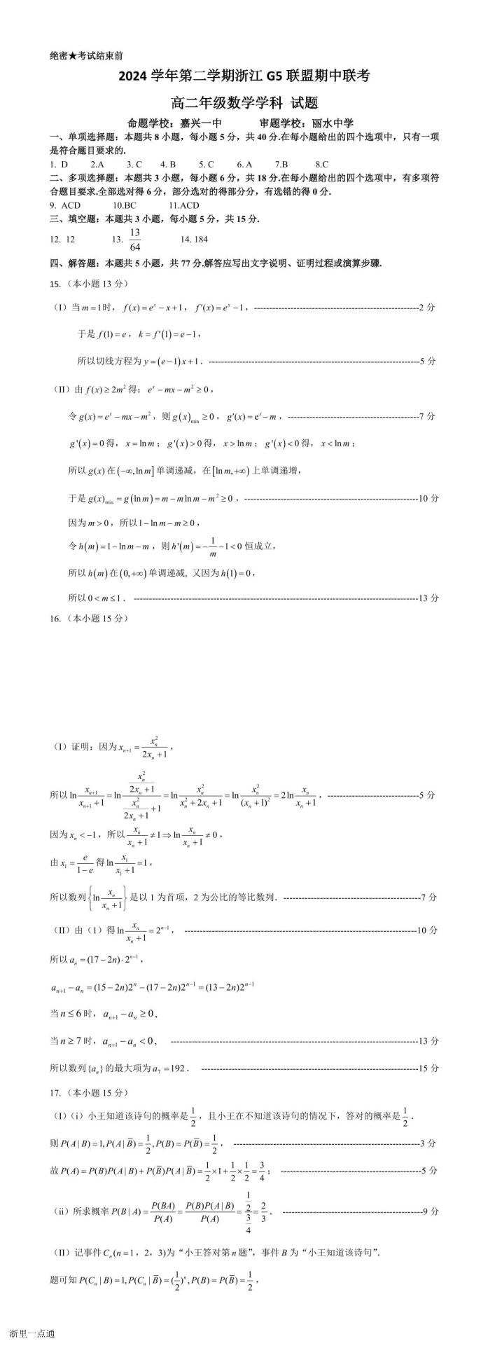 暂无预览