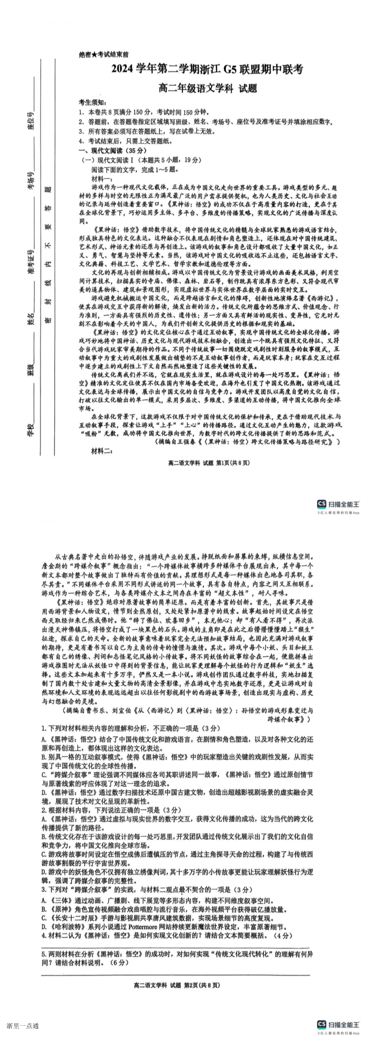 缩略图