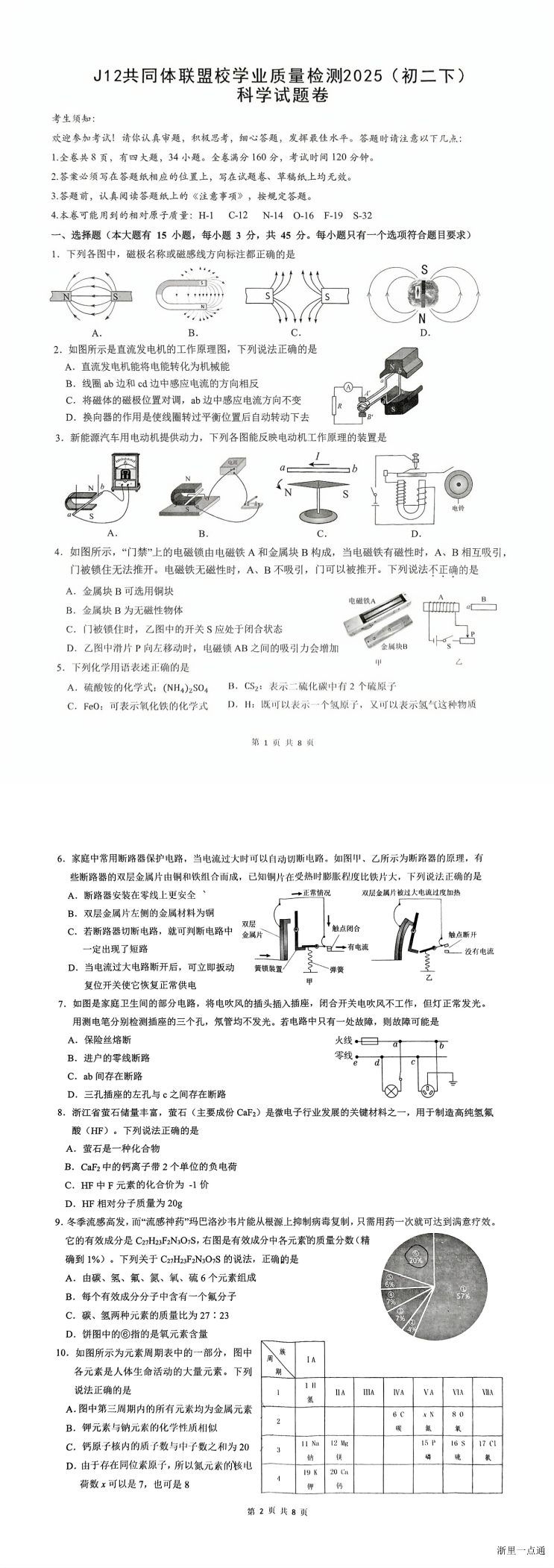 暂无预览