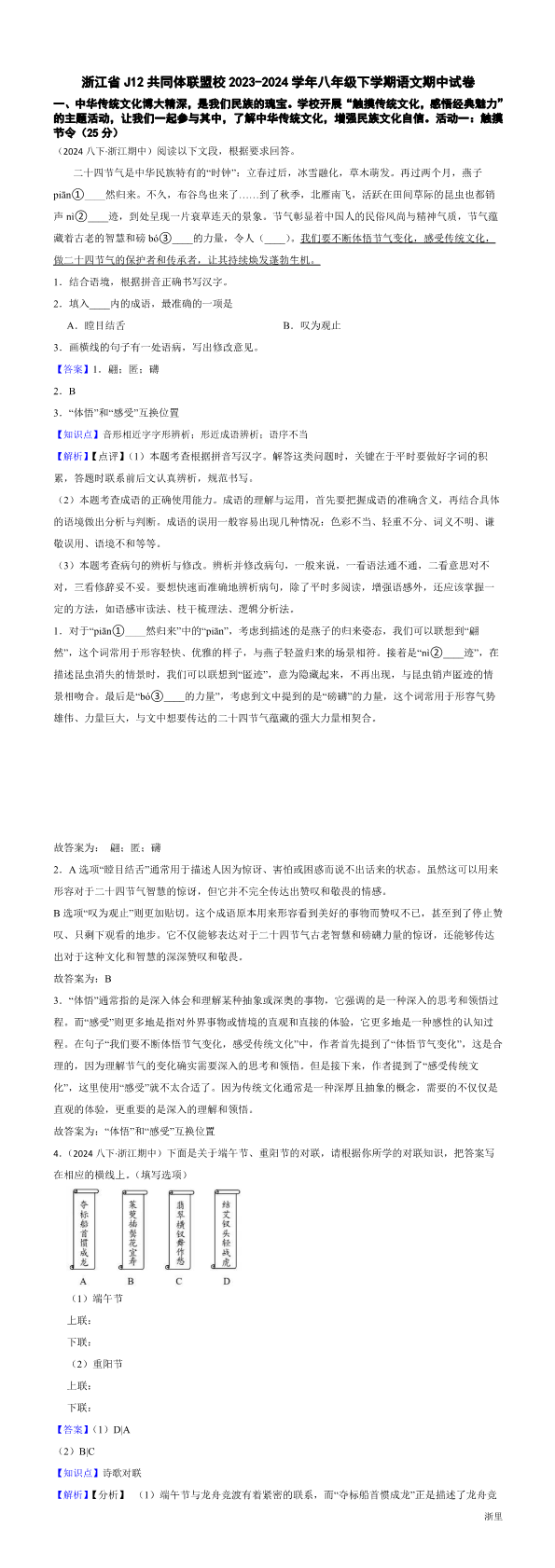 缩略图