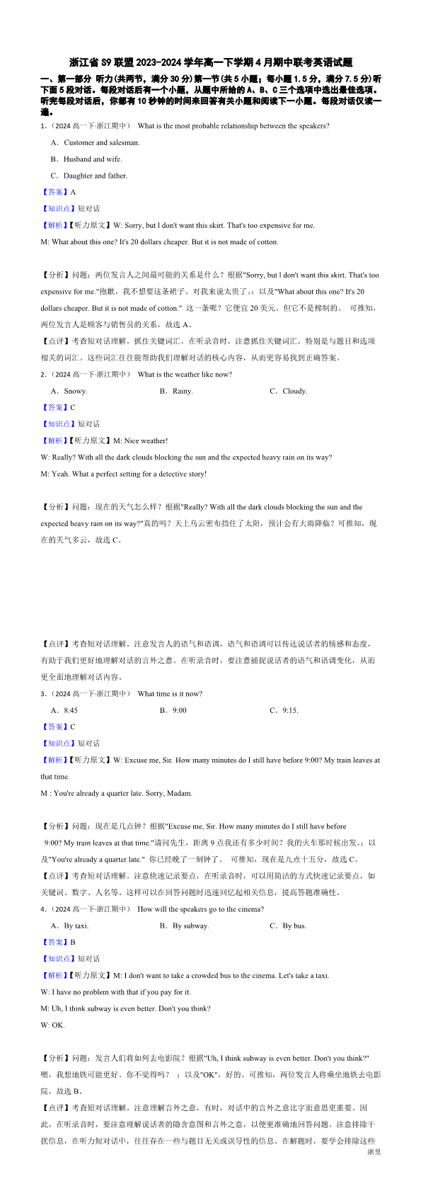 缩略图