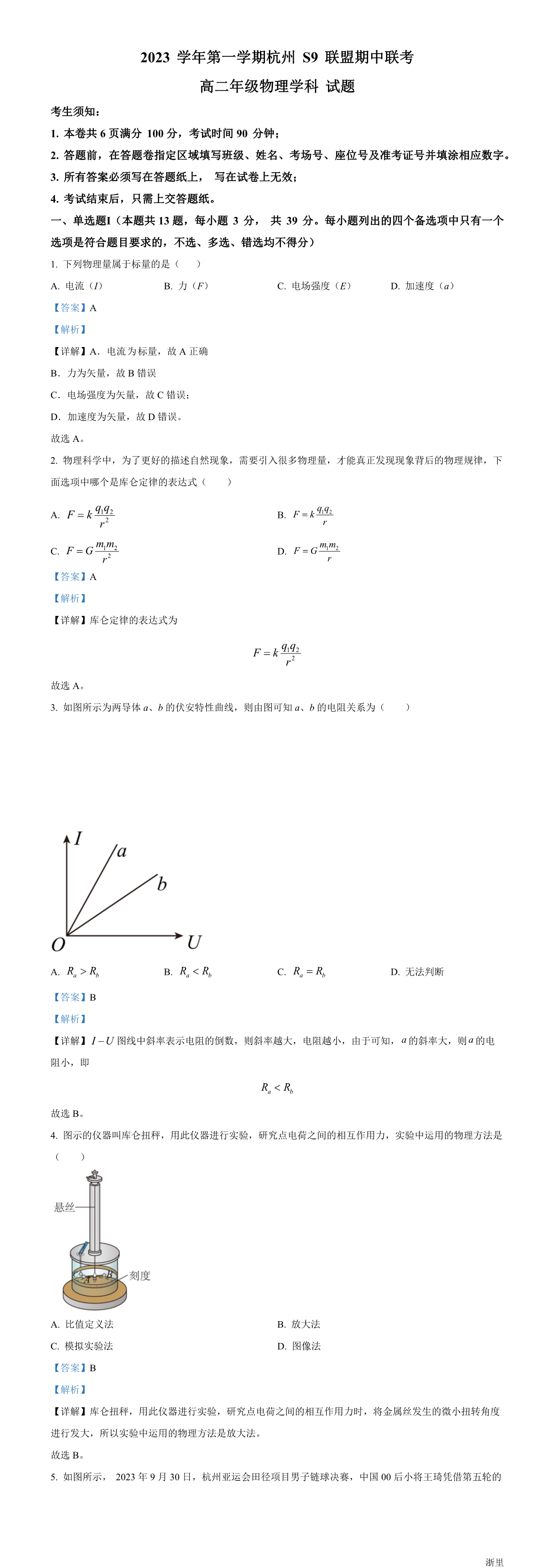 暂无预览