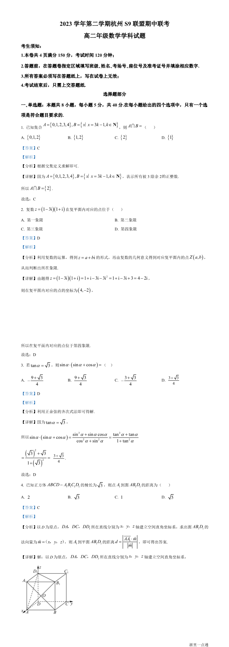 暂无预览