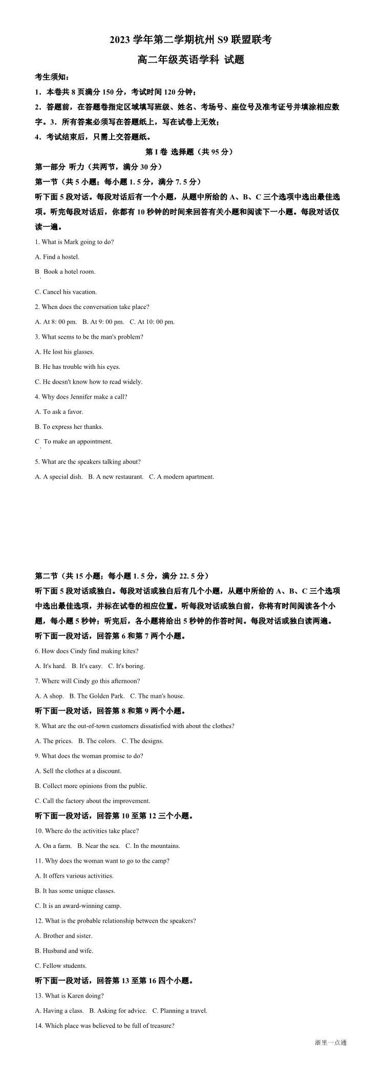 缩略图