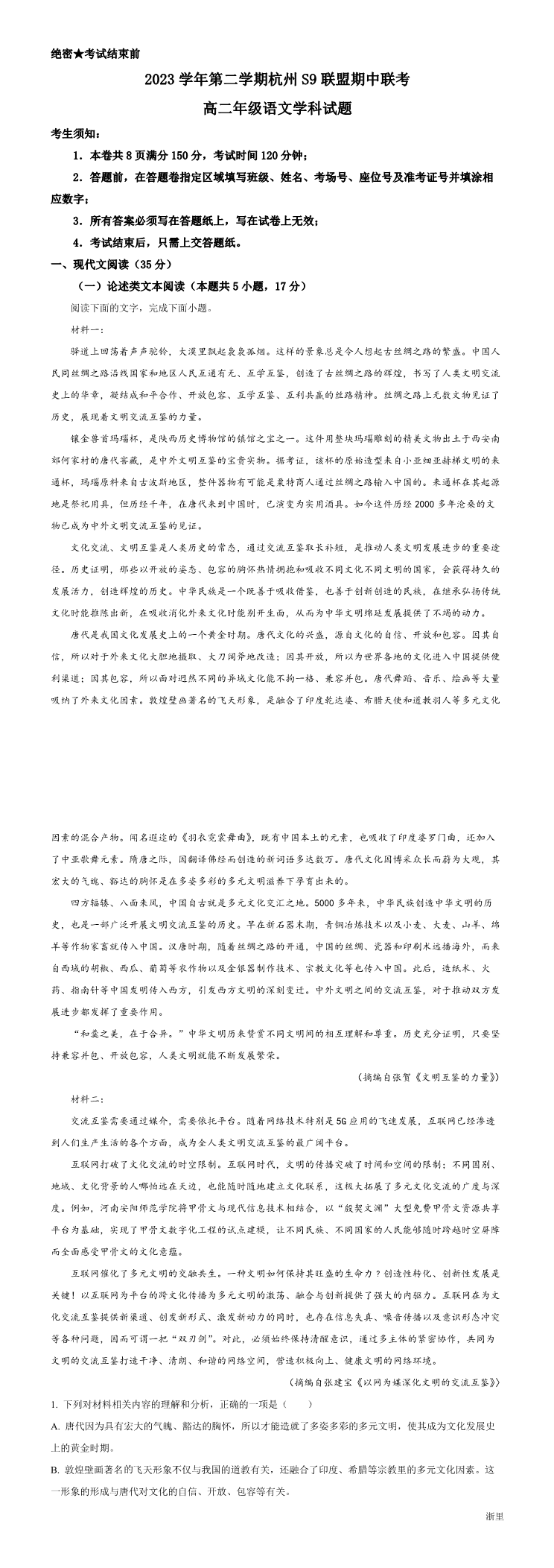 暂无预览