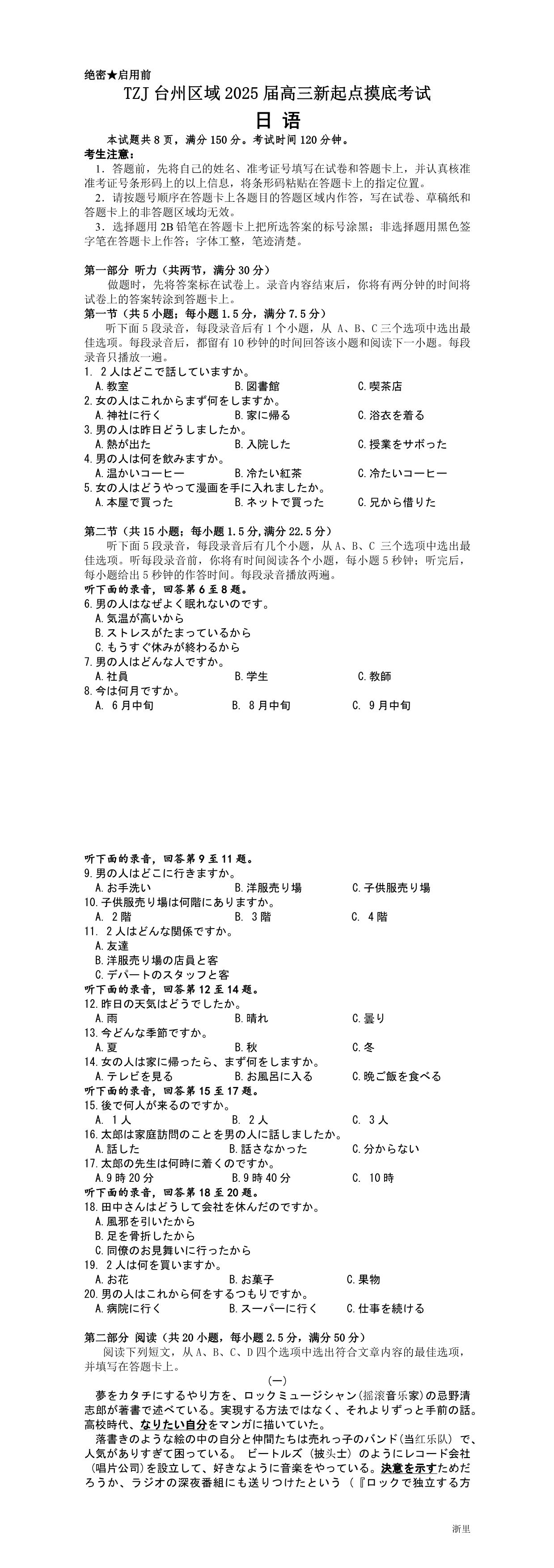 缩略图