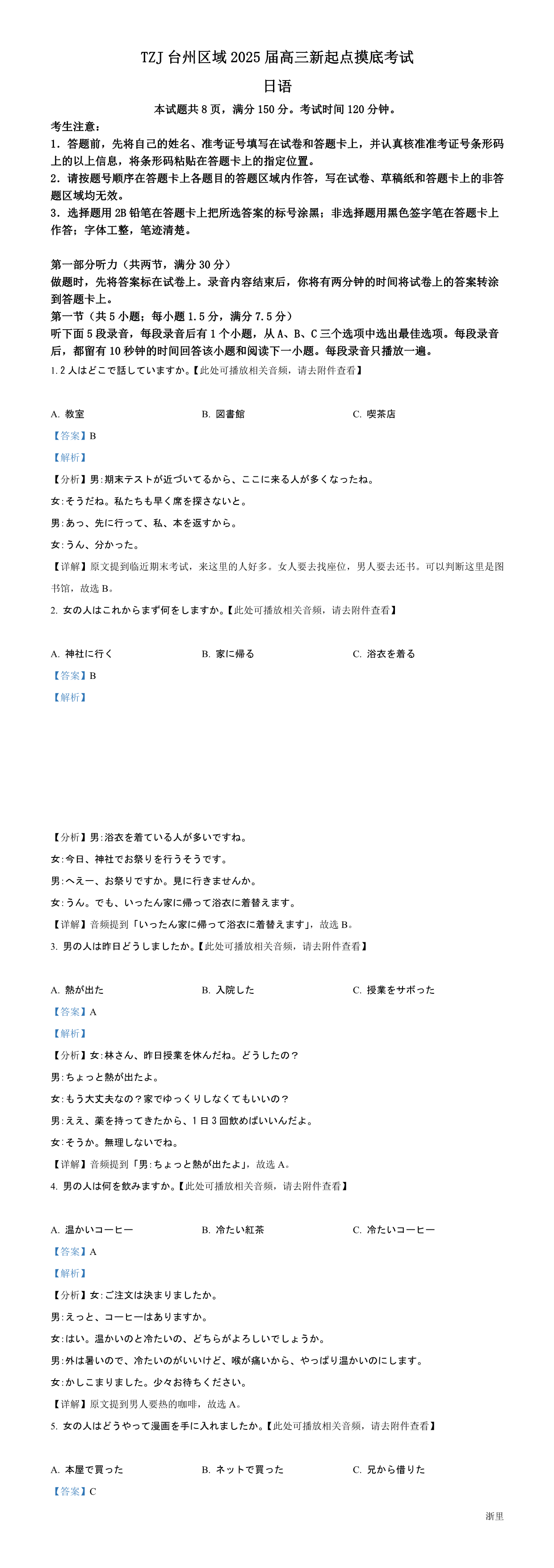 缩略图