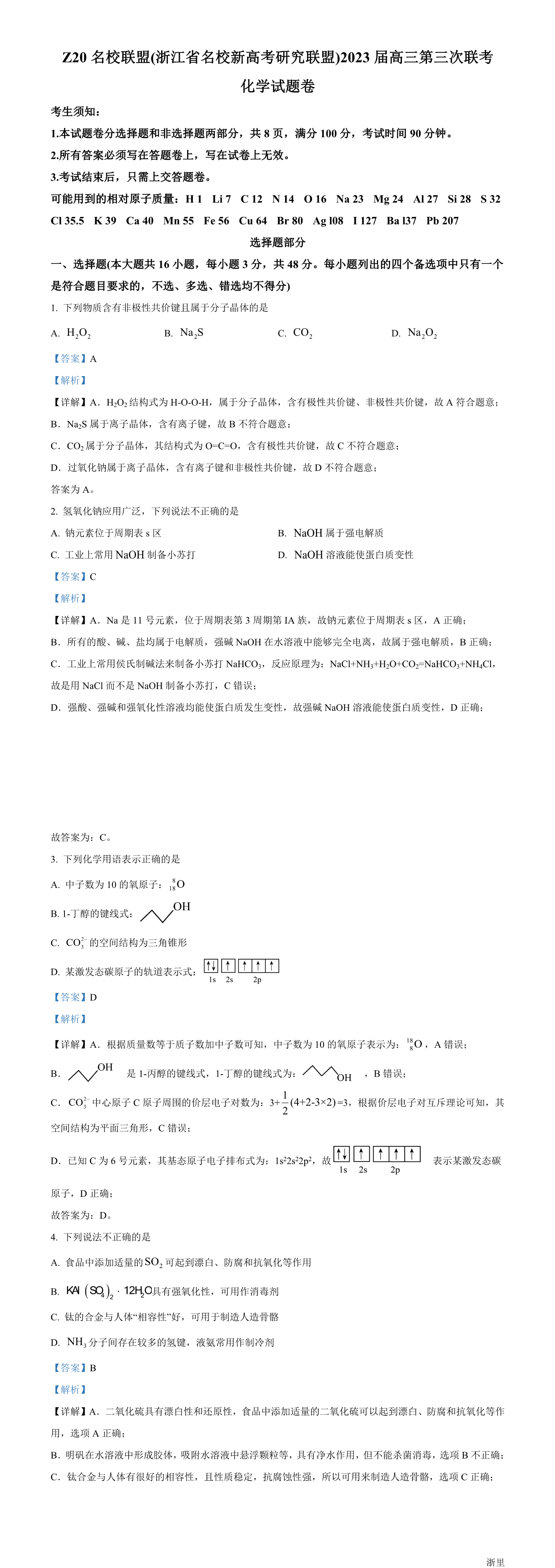 缩略图