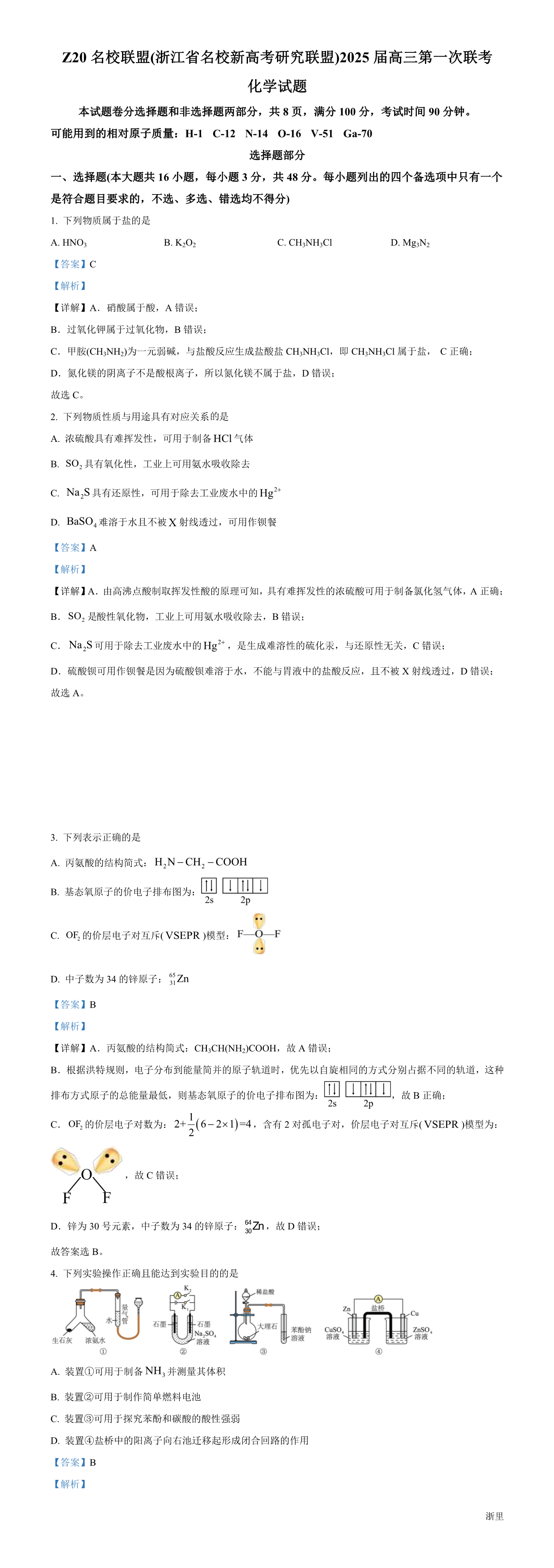 缩略图