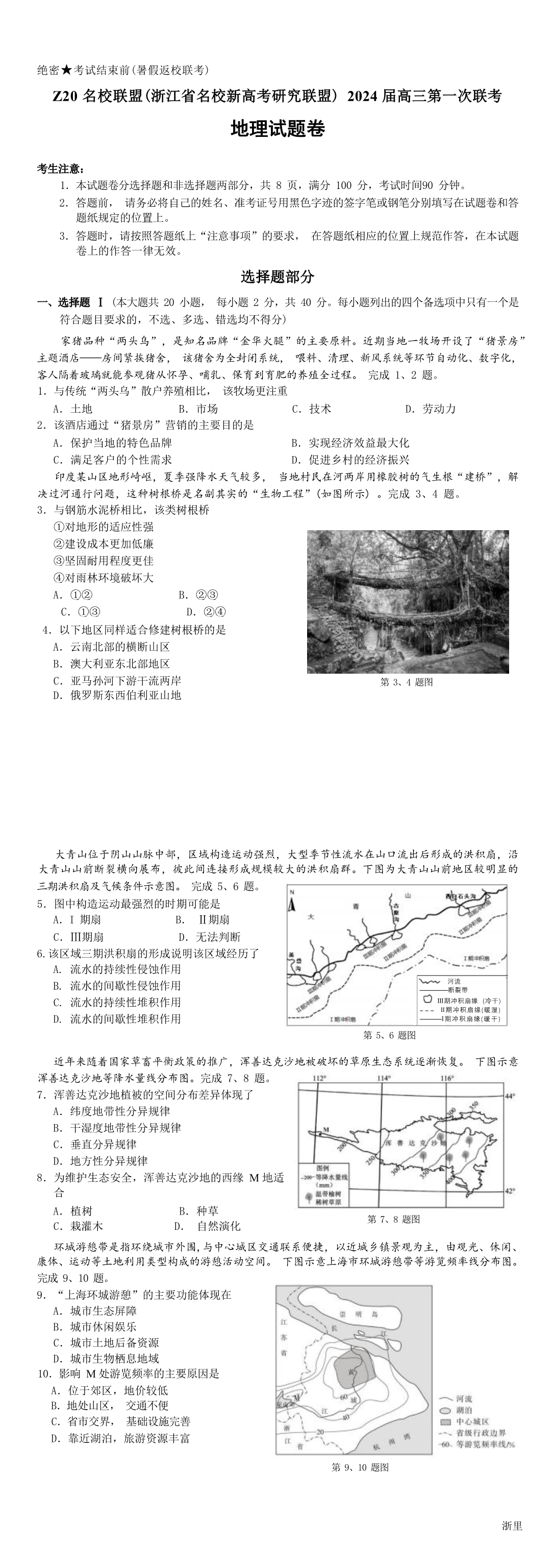 缩略图