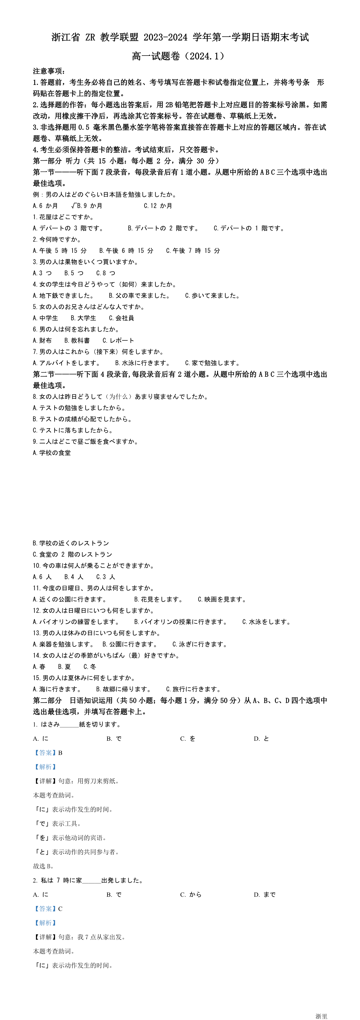 缩略图