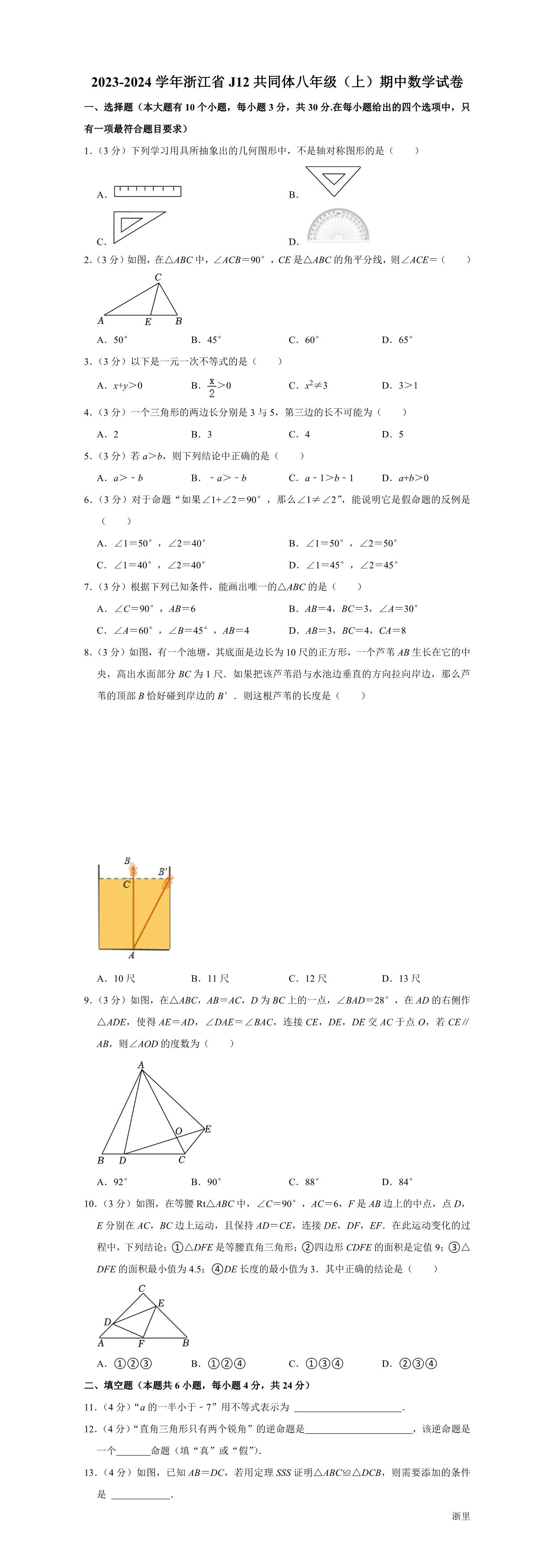 缩略图