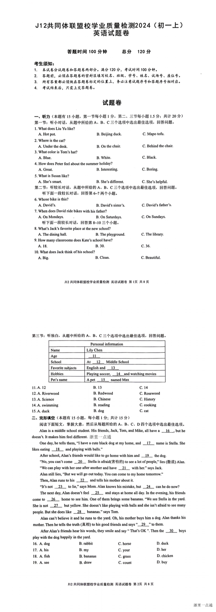 缩略图