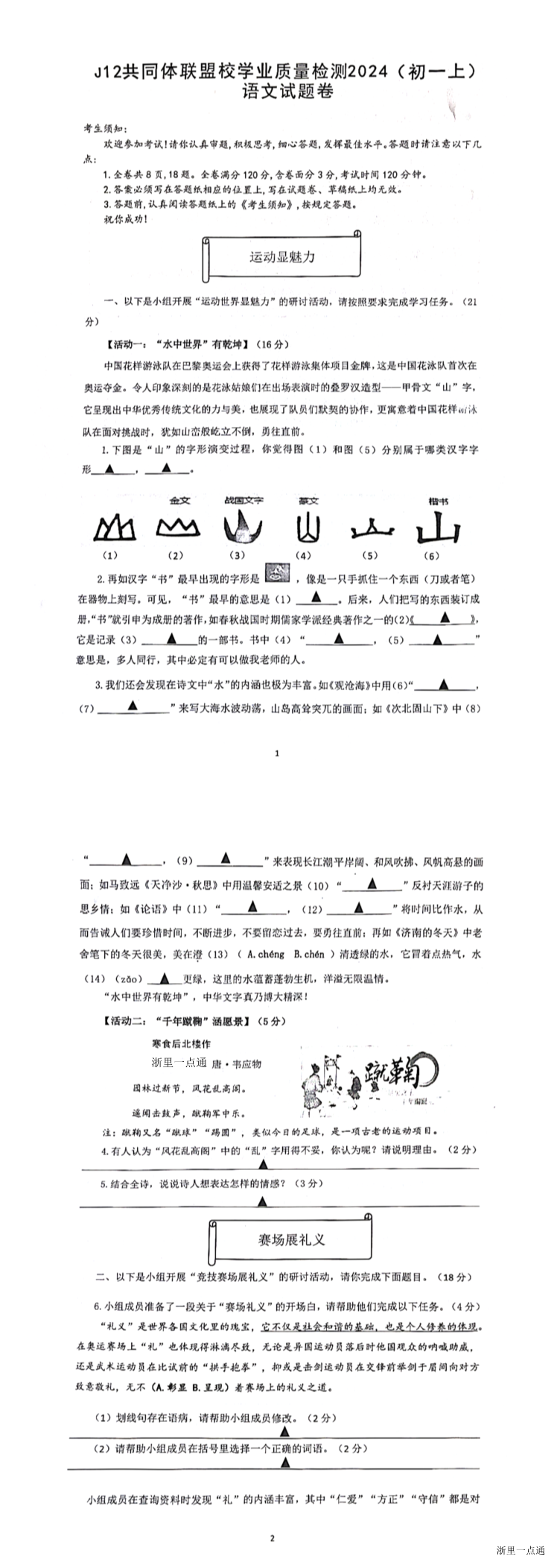 缩略图