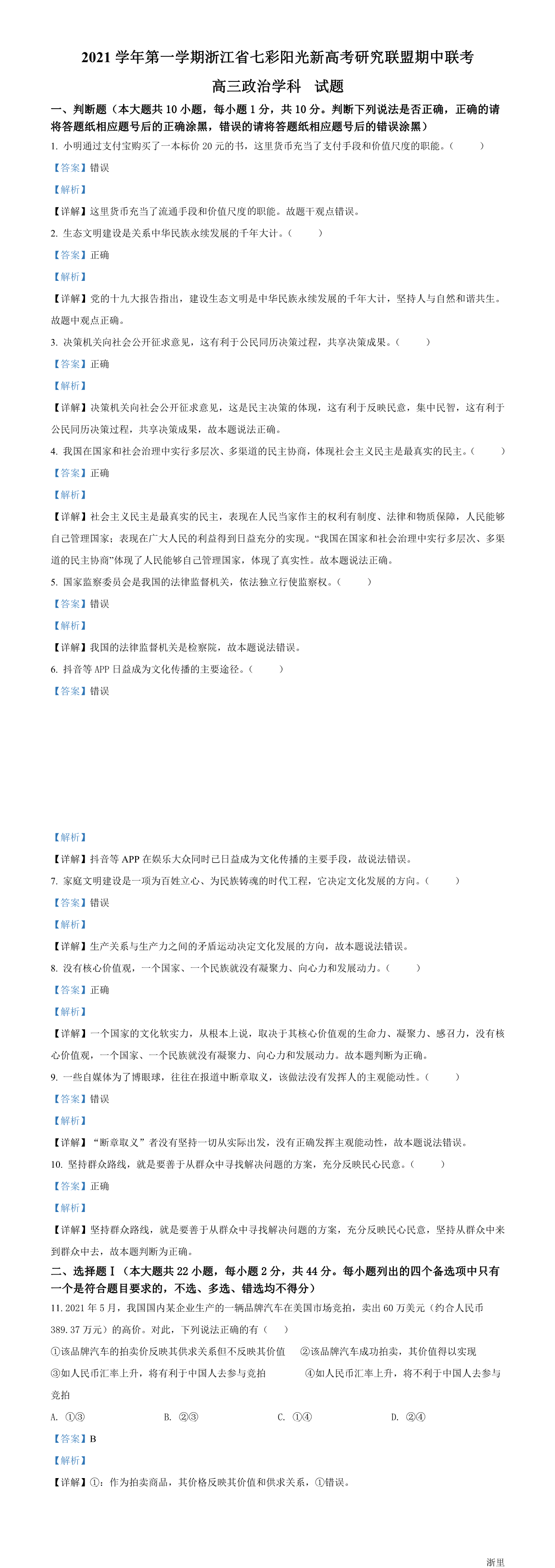 缩略图