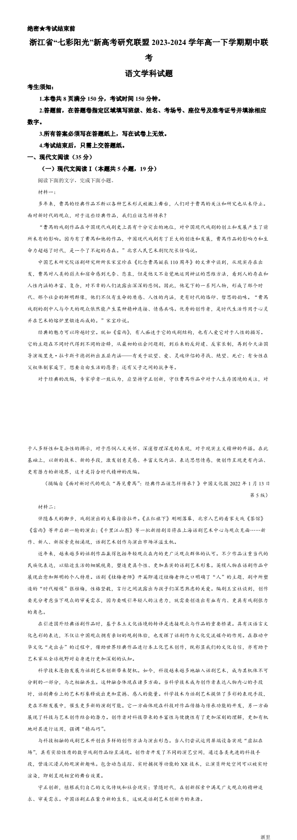 缩略图