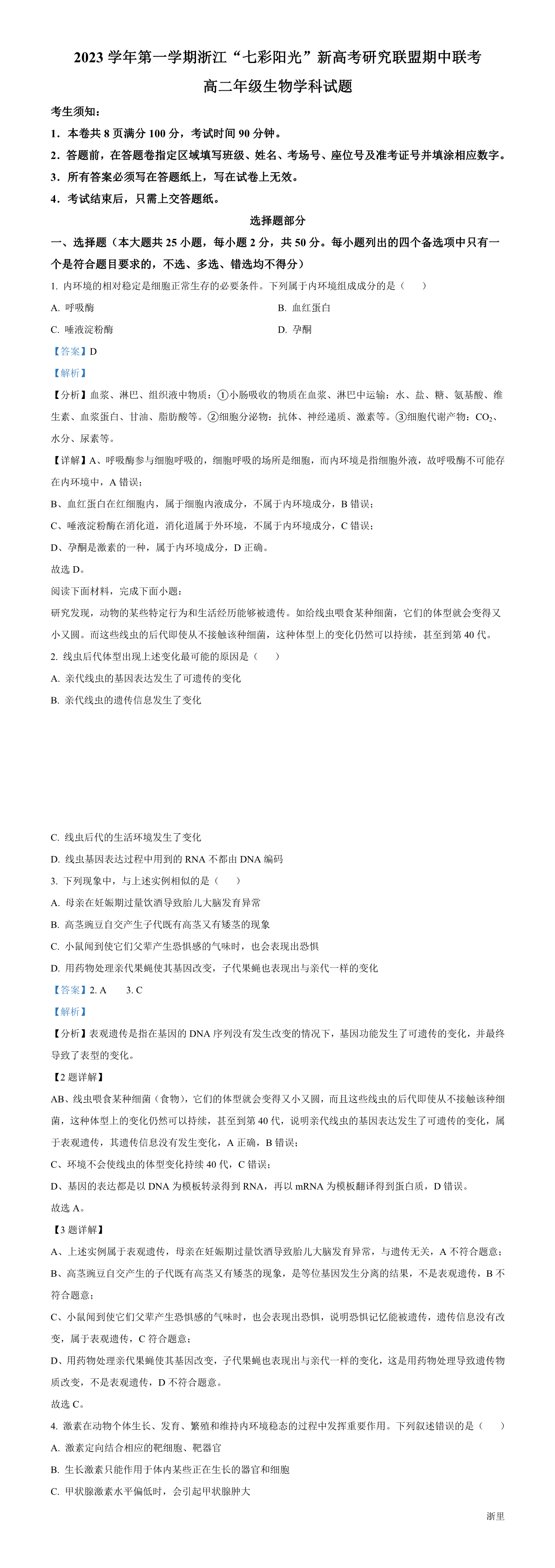 缩略图