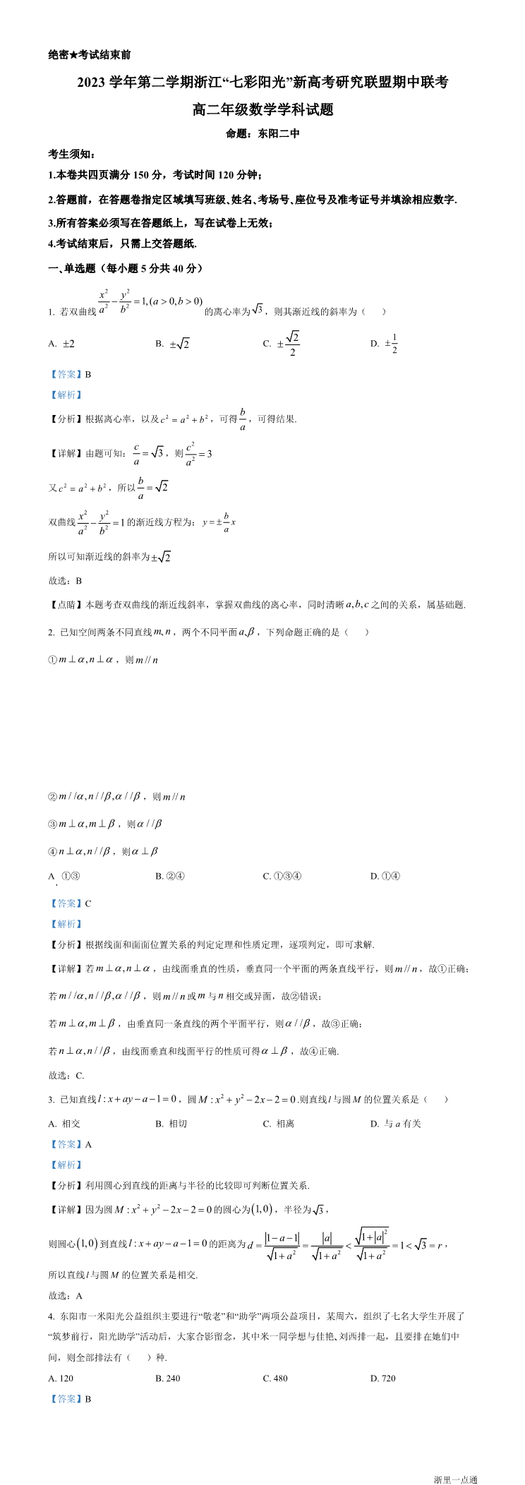 缩略图