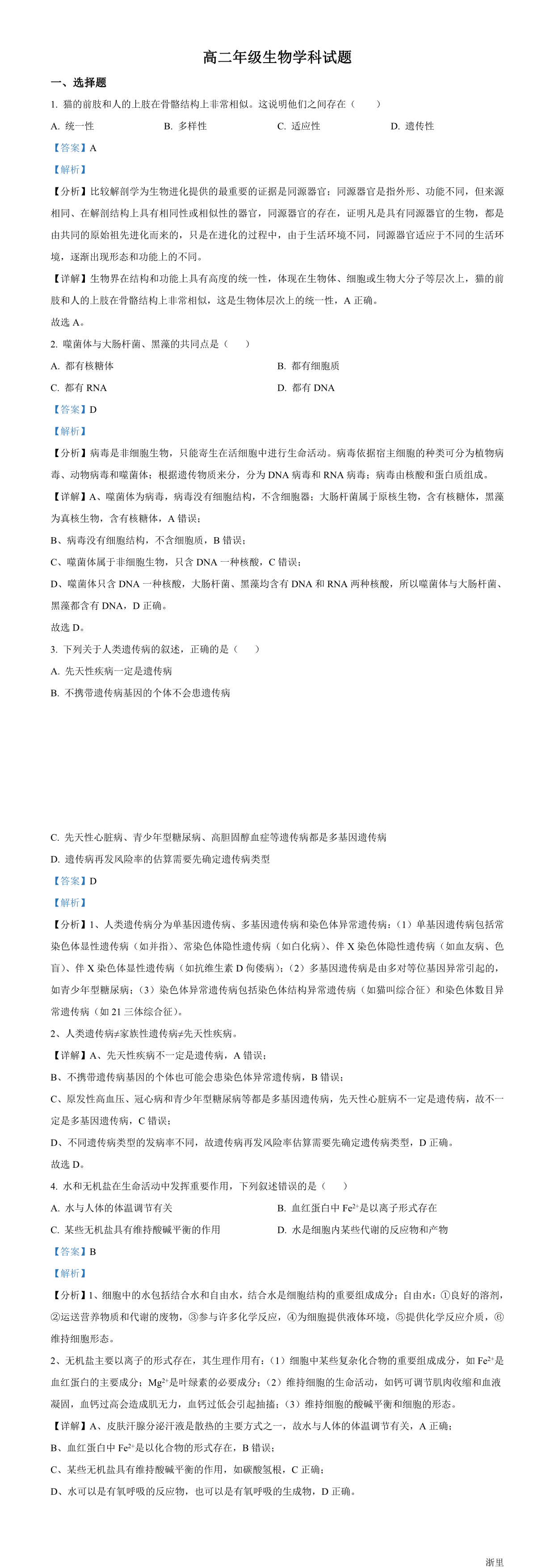 缩略图