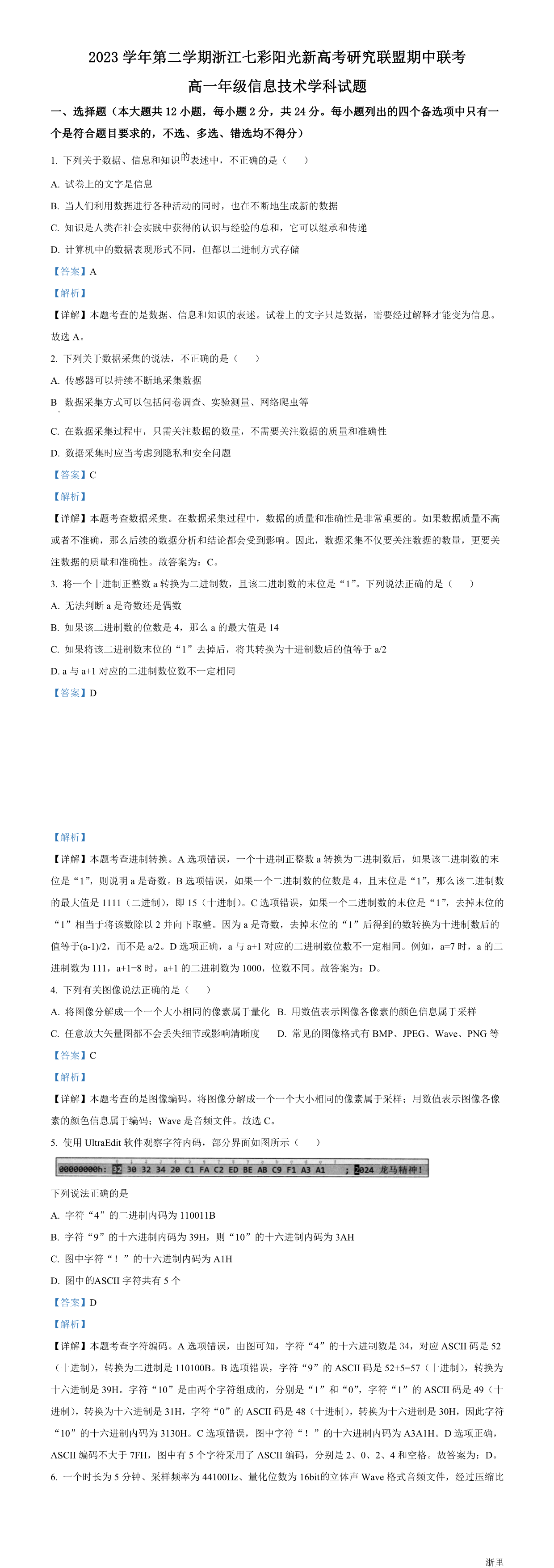 缩略图
