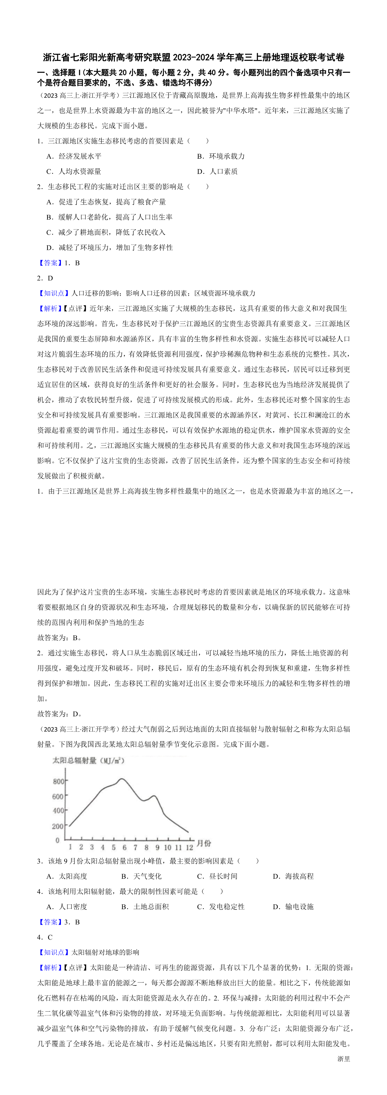 缩略图