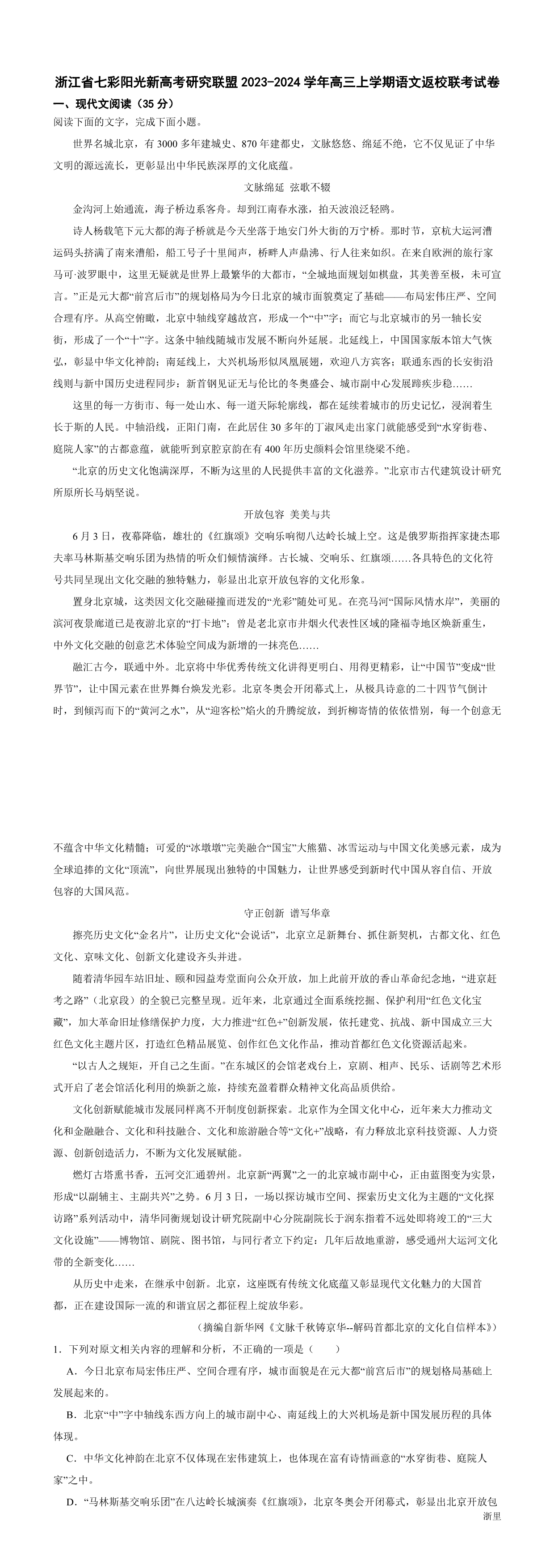 暂无预览