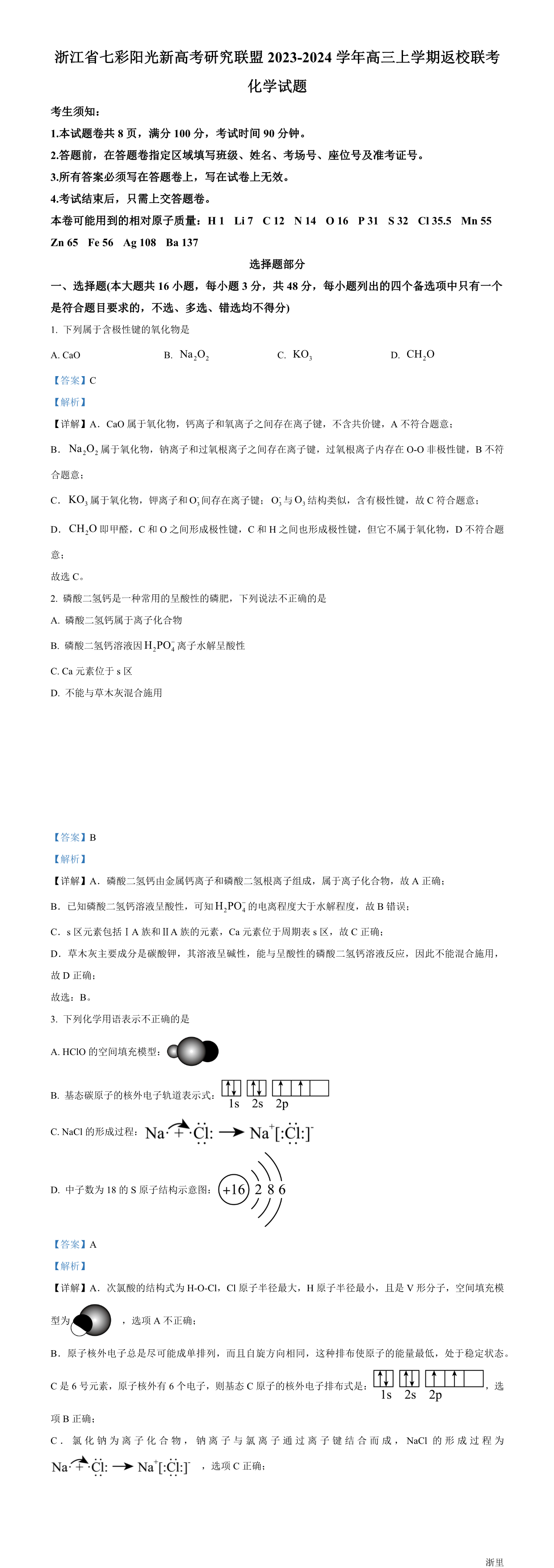 缩略图