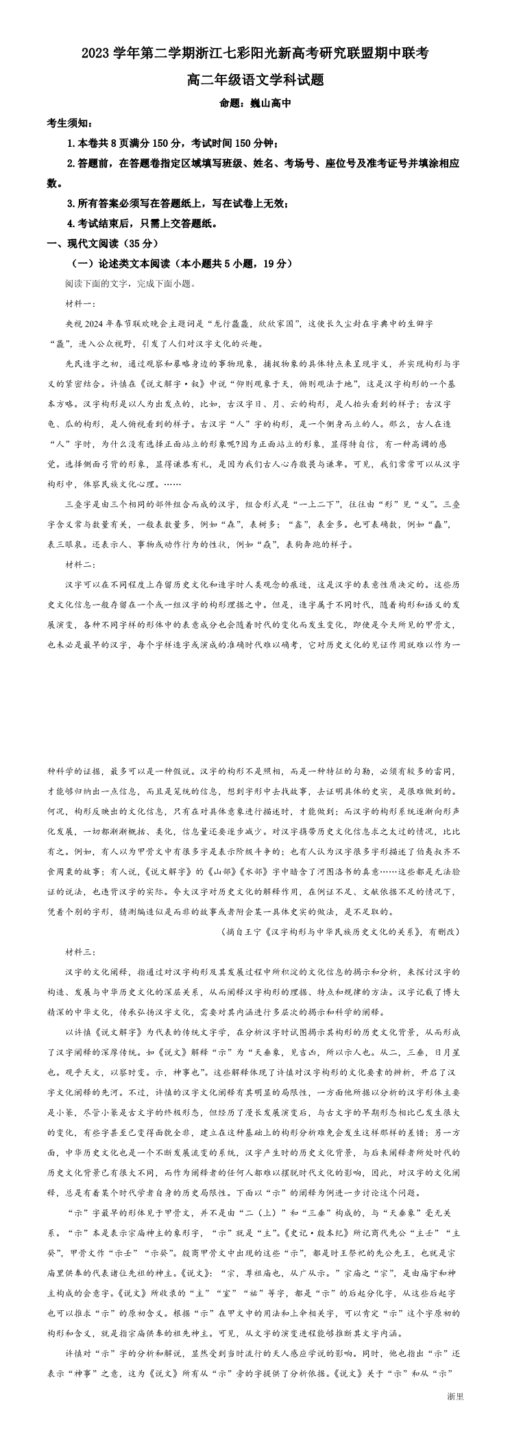 缩略图
