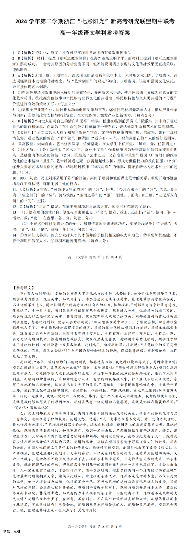 缩略图