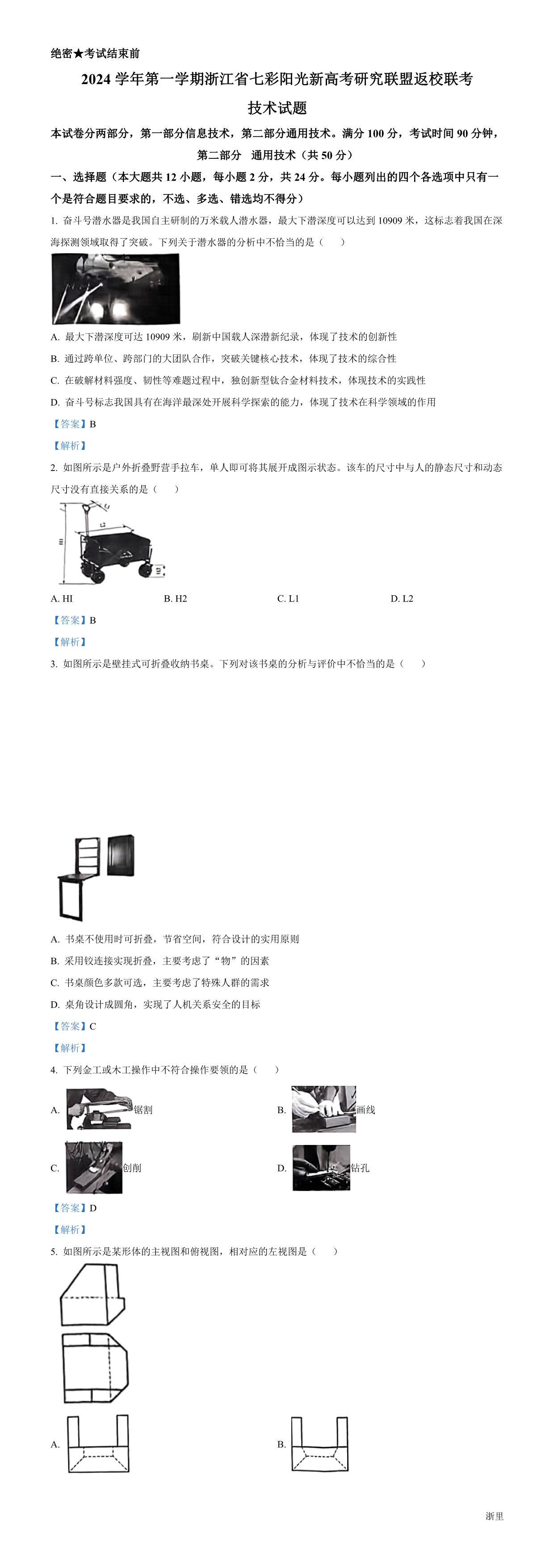 缩略图