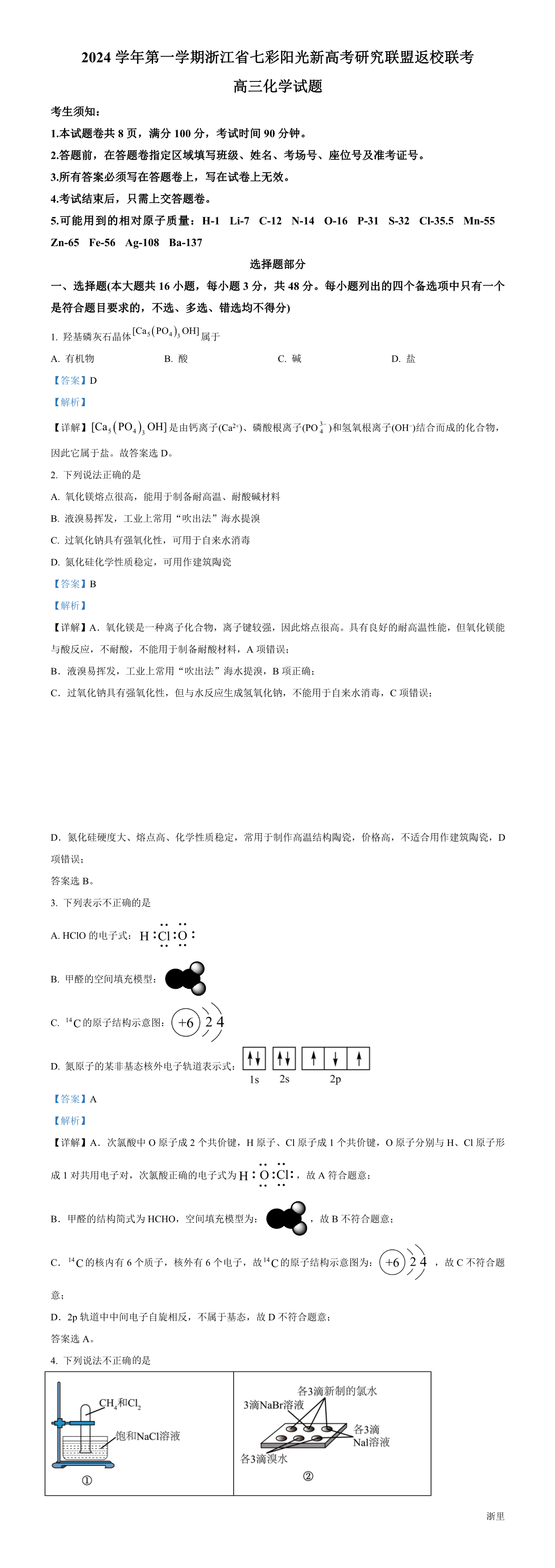 缩略图
