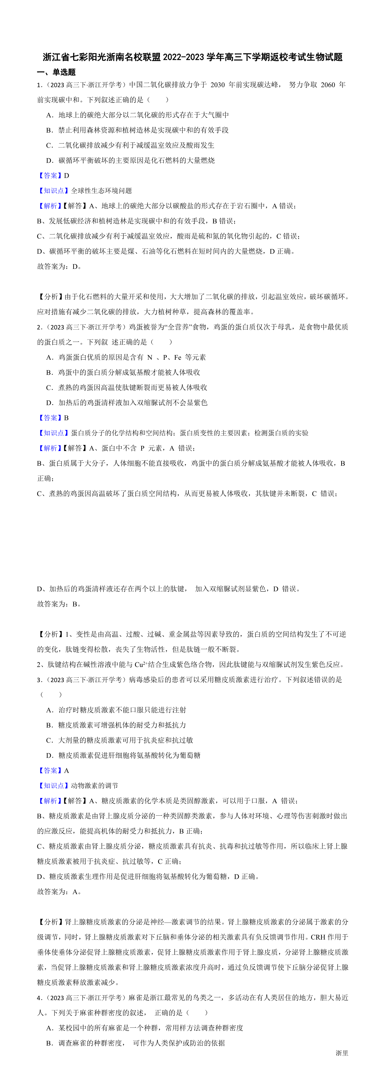 缩略图