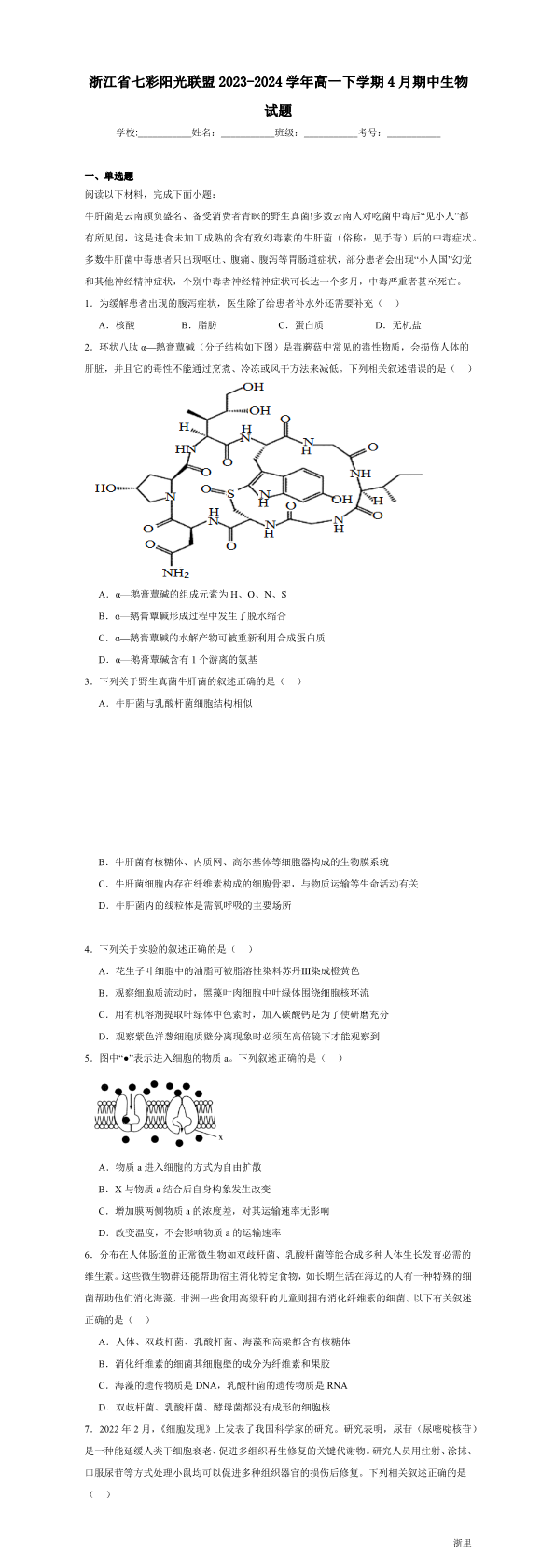 缩略图