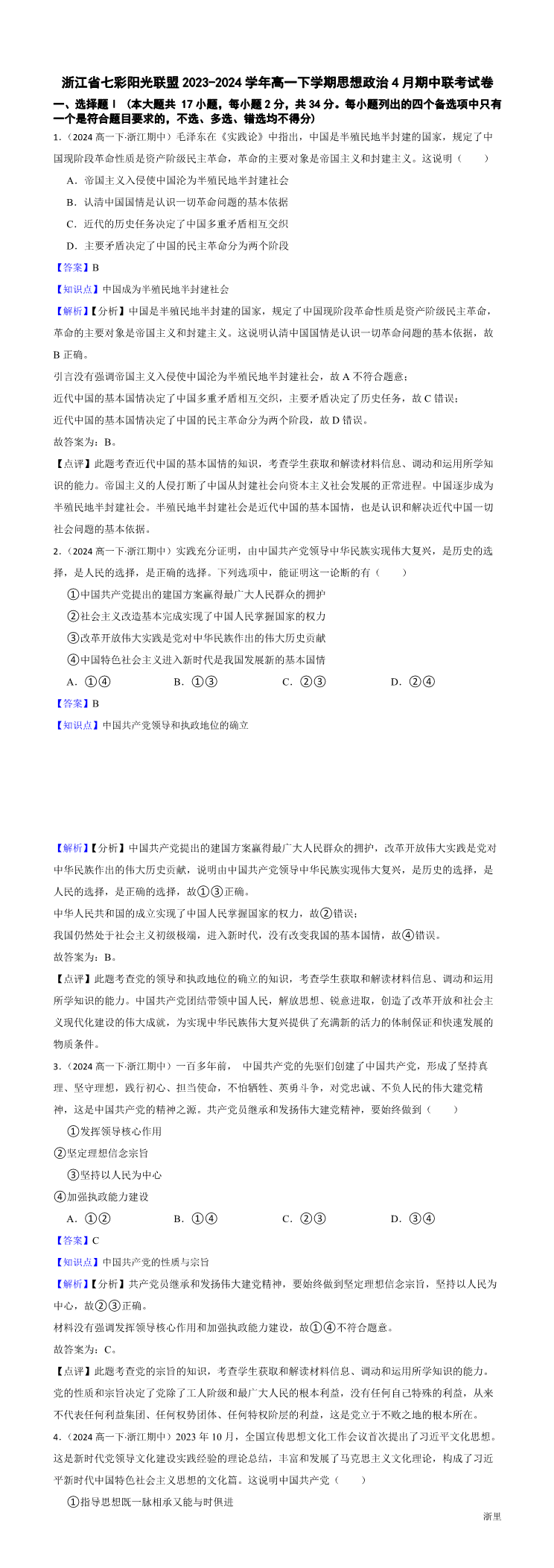 缩略图