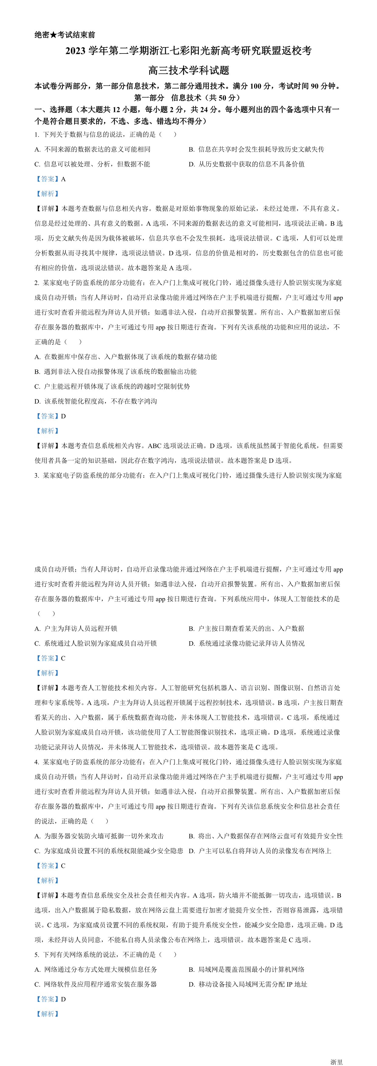缩略图