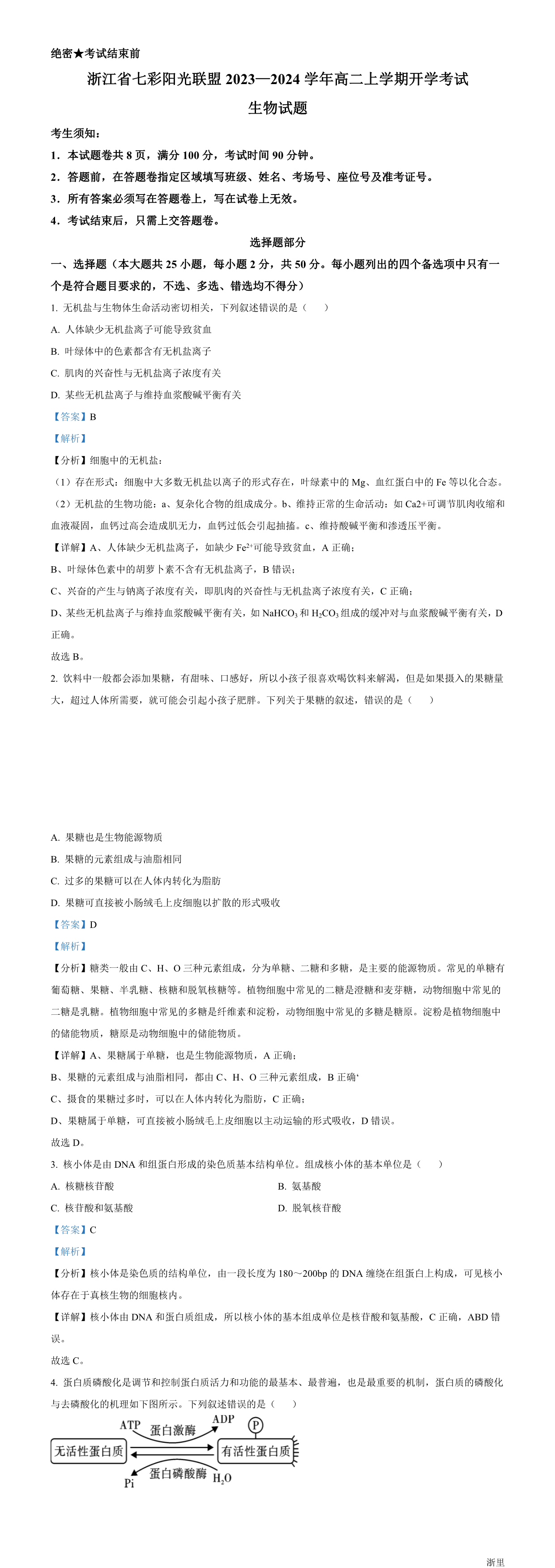 缩略图
