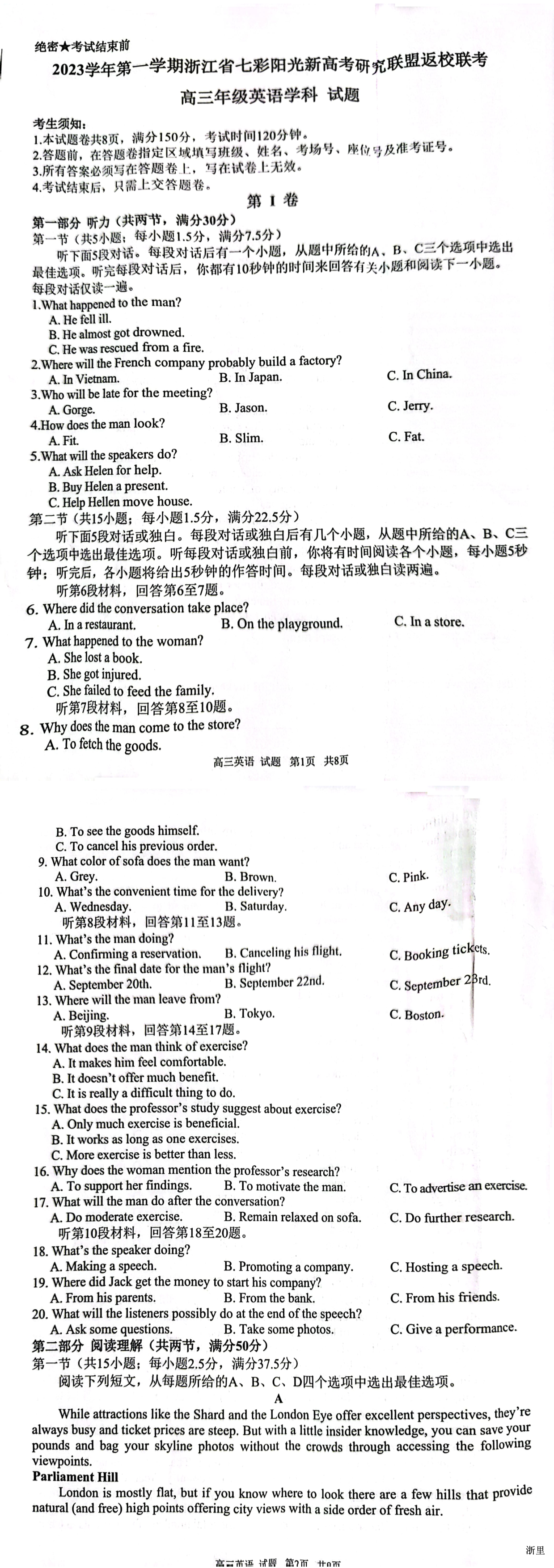 缩略图