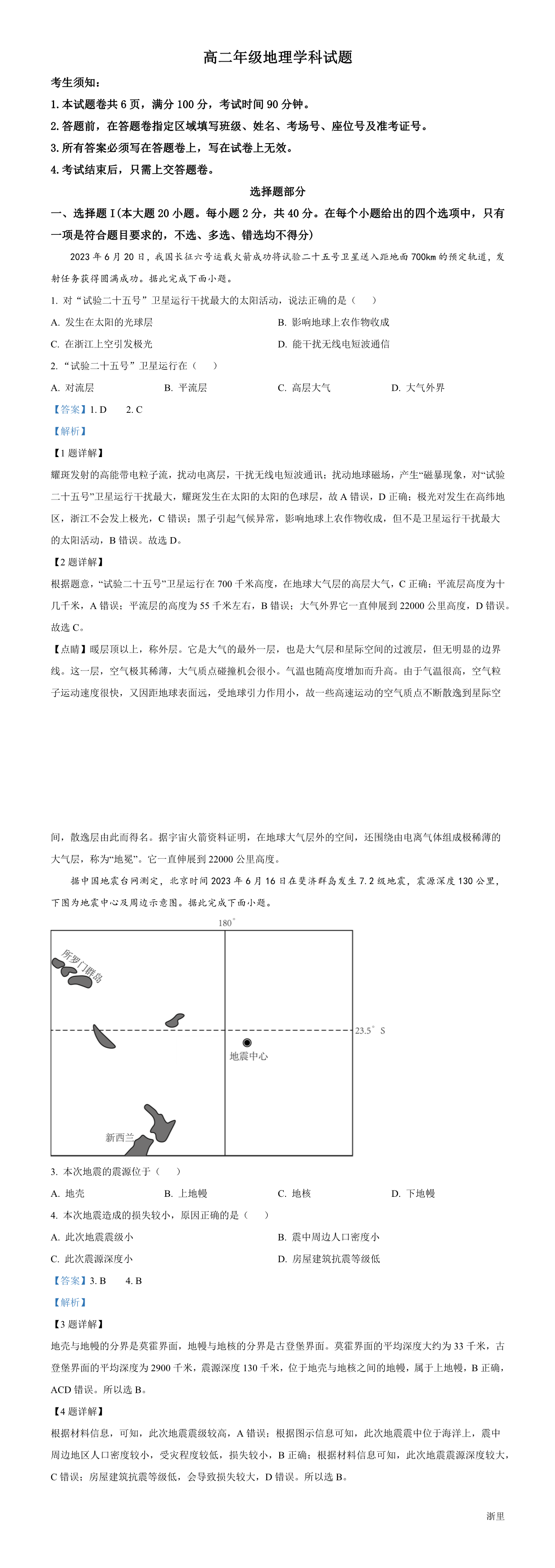 缩略图