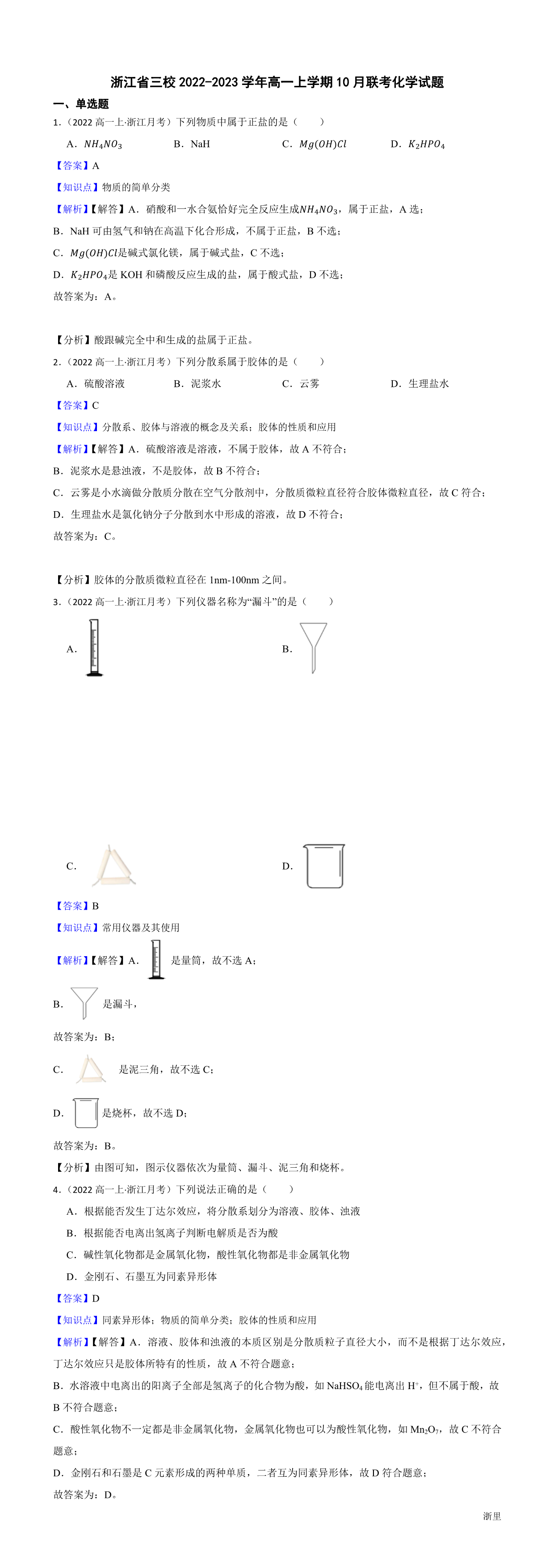 缩略图